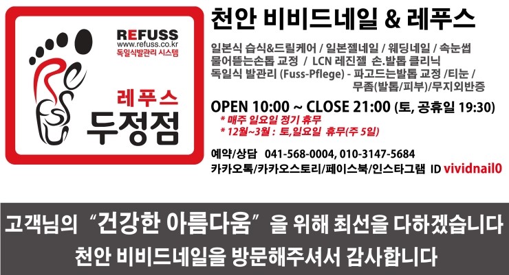 오성세탁소 이미지