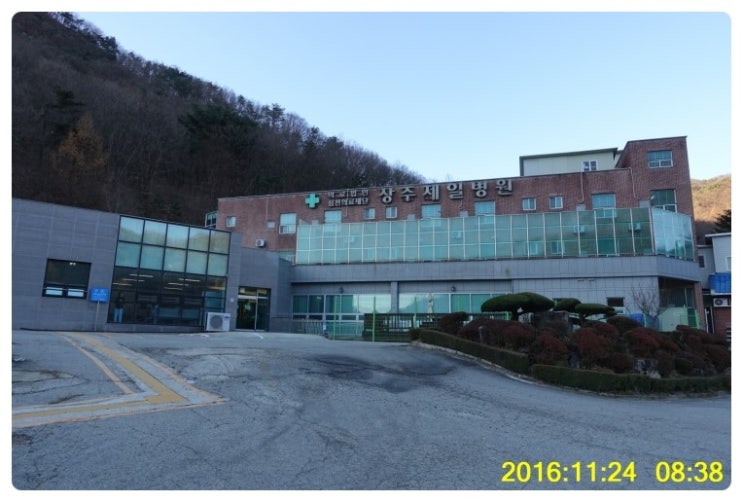 상주제일병원 이미지