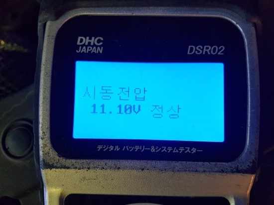 충주자동차밧데리 이미지