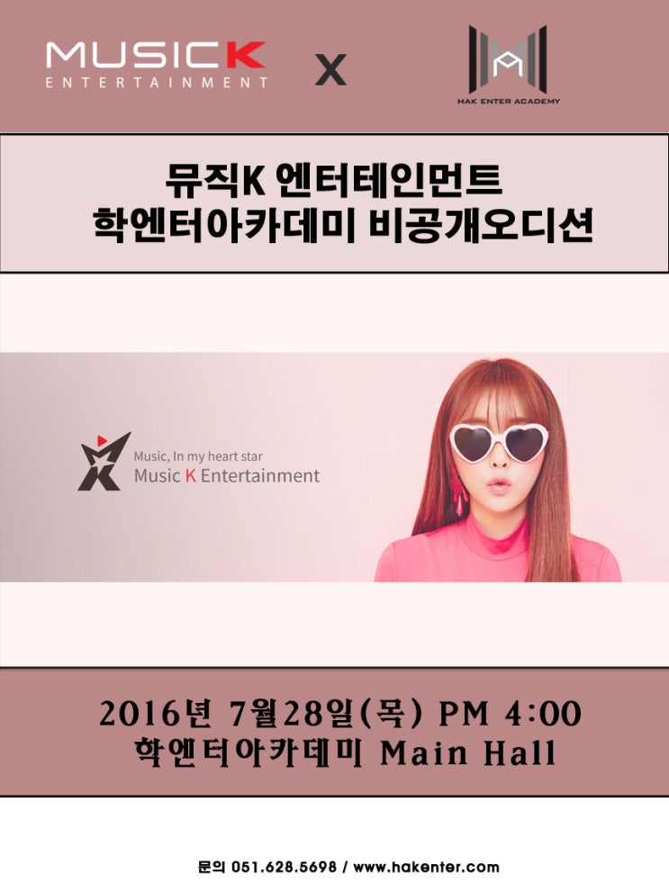 메인뮤직엔터테인먼트 이미지