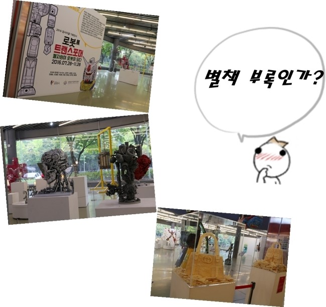 광명테마파크 이미지