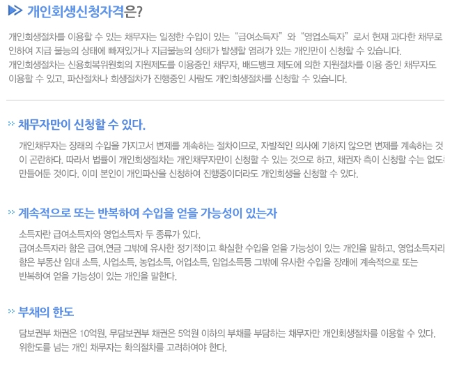 남부법무사사무소 이미지