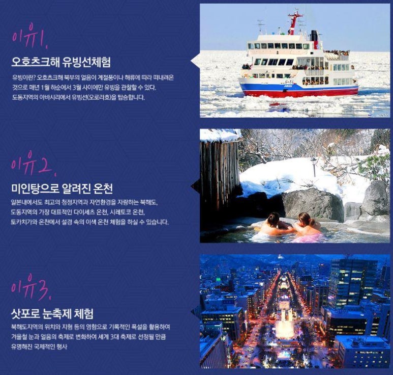 그랜드투어 여행사 이미지