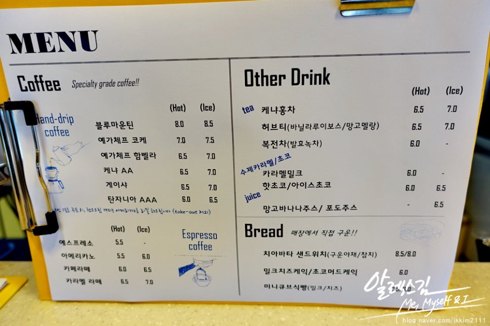 빠빠에피 이미지