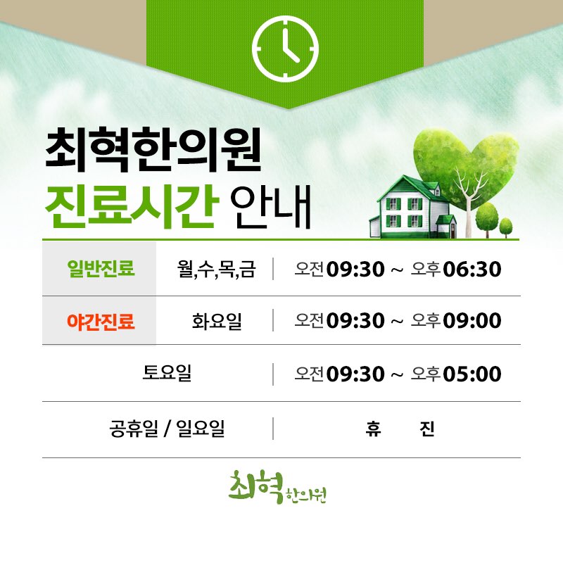문화플랫폼더숲 이미지
