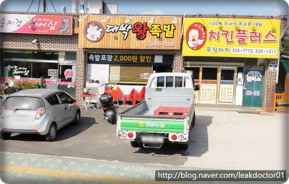 (주)한일엔지니어링 이미지