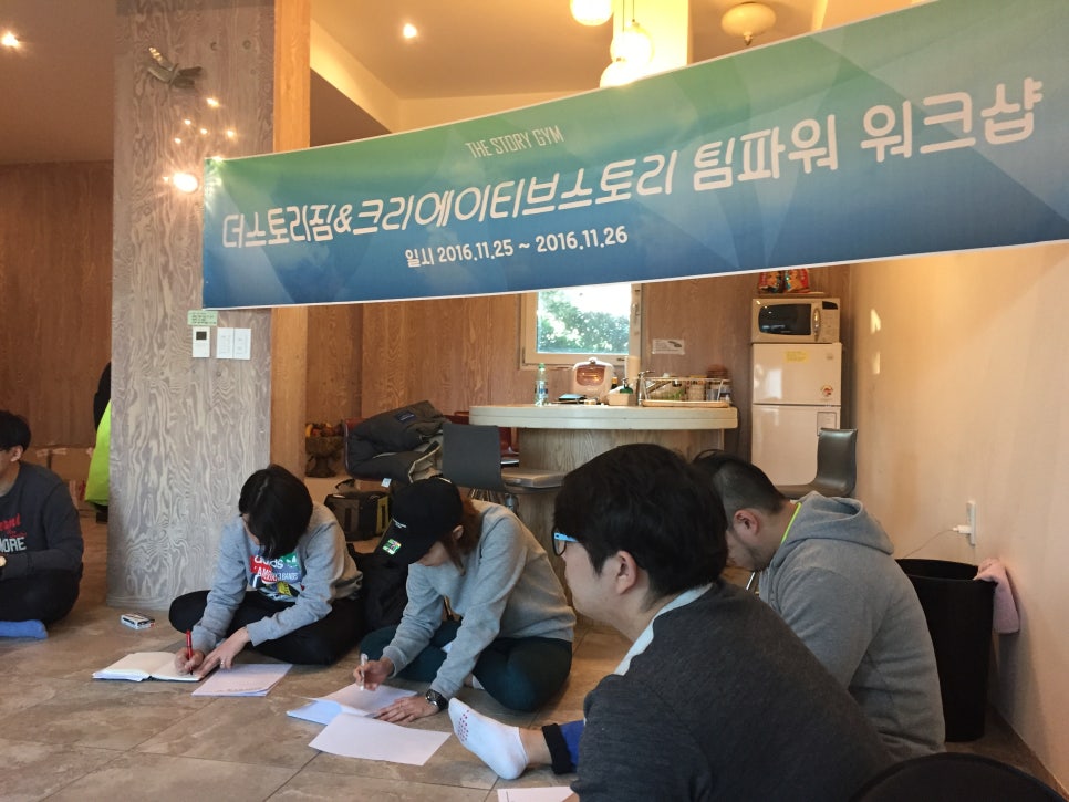 스토리짐 이미지