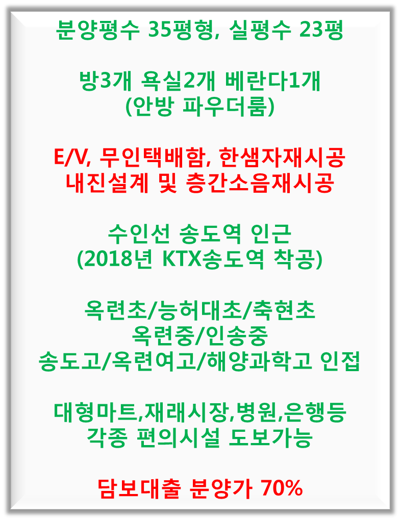 인천옥련초등학교 이미지