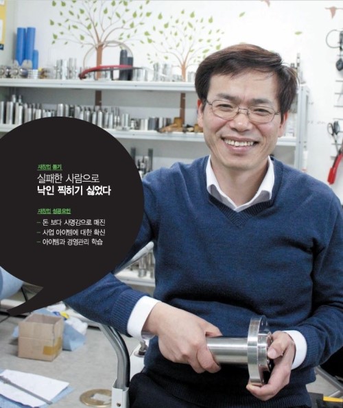 긍정 주식회사 이미지
