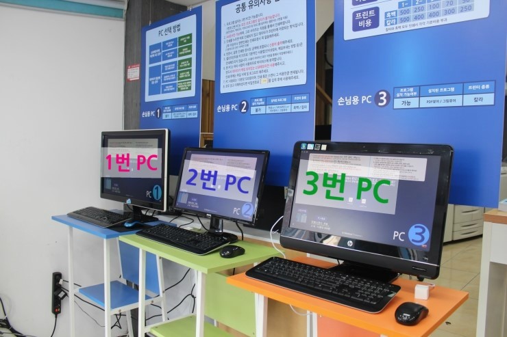 평택복사프린트 이미지