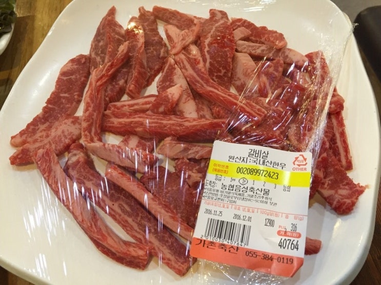 가촌솔밭식당 이미지