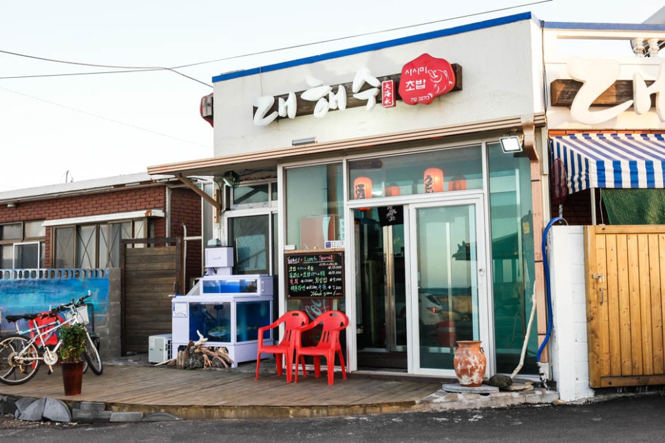 대해수 이미지