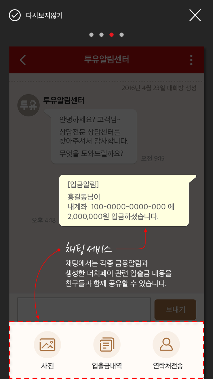 오픈투유 이미지