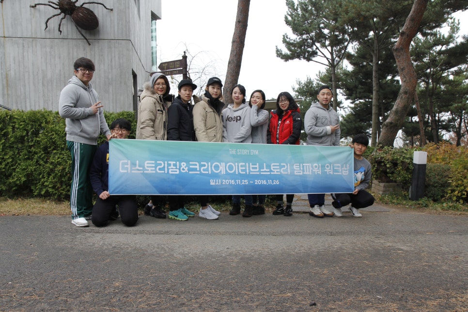 스토리짐 이미지