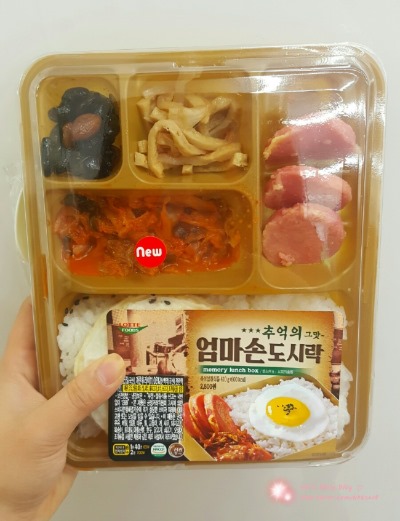 엄마손도시락 이미지