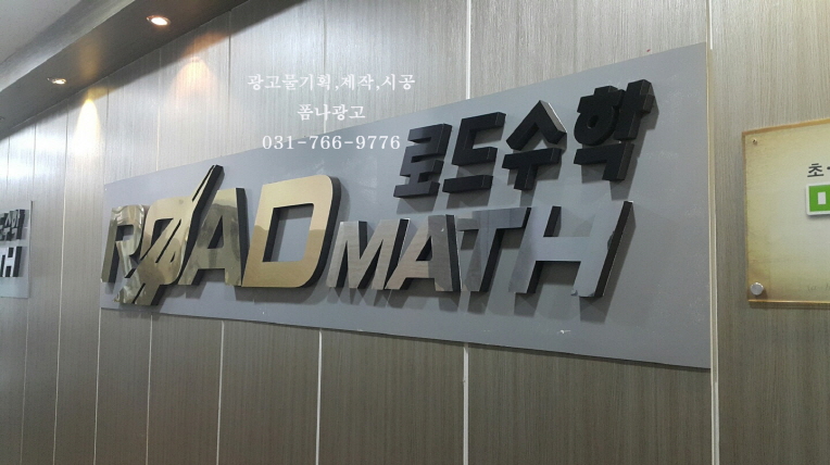 폼나광고 이미지
