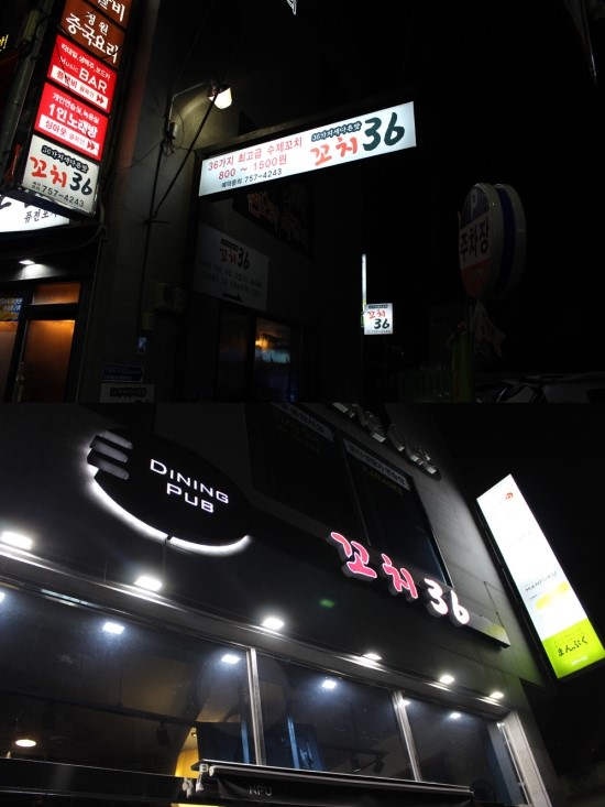 대영셀프주유소 이미지