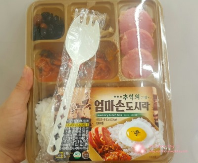 엄마손도시락 이미지