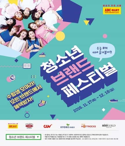 골드 할인마트 이미지