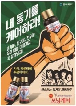 사랑도참치 이미지