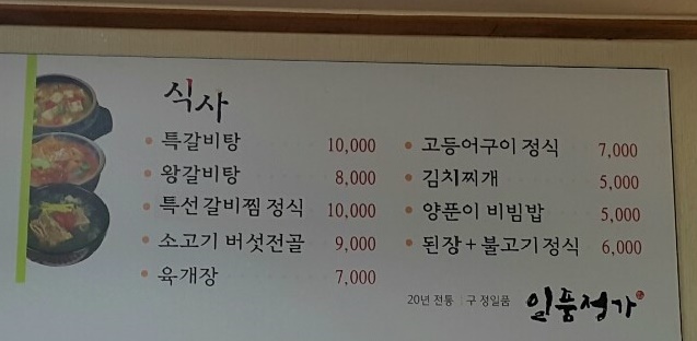 오리정가 이미지