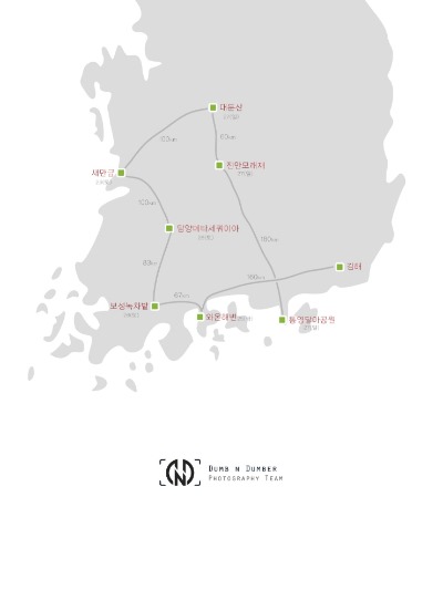디앤디팀 이미지