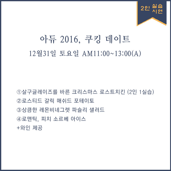 제이테이블 이미지