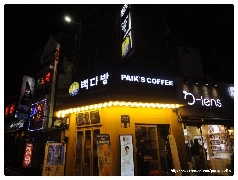 빽다방부산구포 이미지