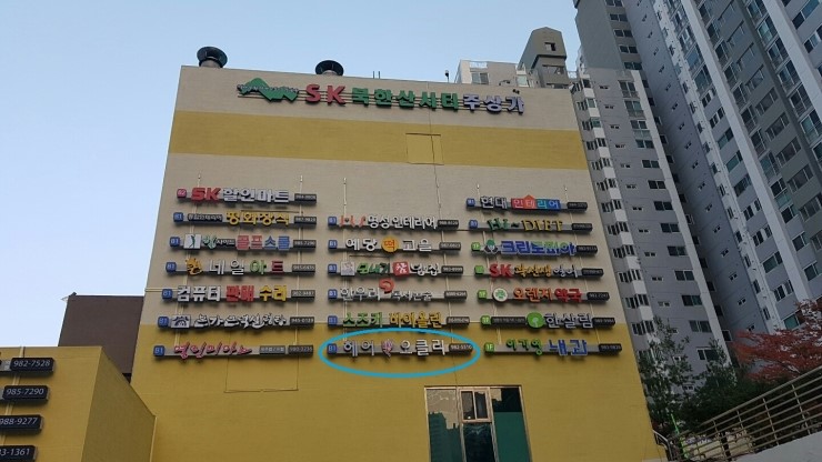 헤어오클리 이미지