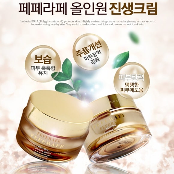 페페라페(FEFERAFE) 이미지