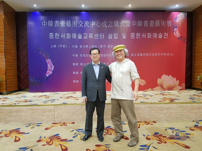 중국서화공사 이미지