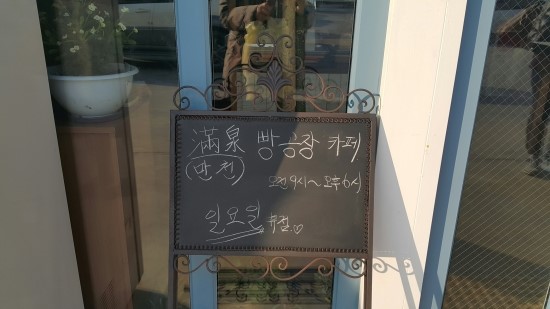 카페327 이미지