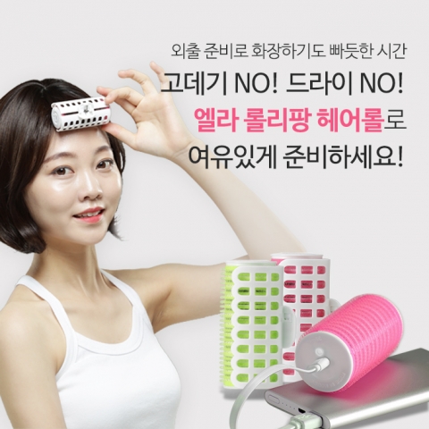 롤리팡 이미지