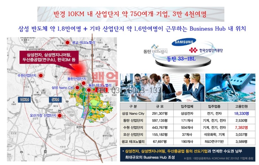 에이펙엔지니어링 이미지