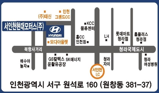 서인천모터스 이미지