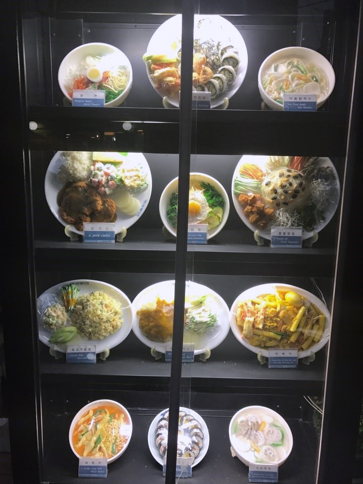 옛고을장원김밥 이미지
