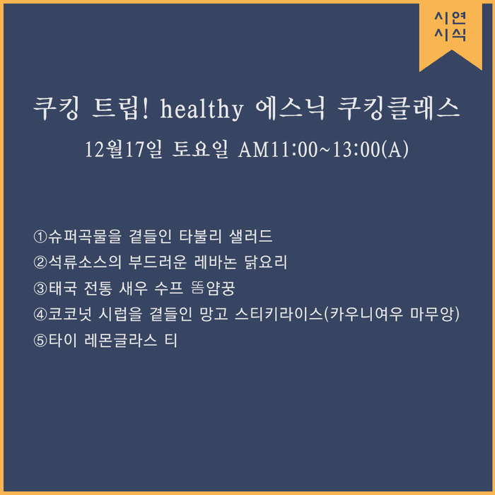 테이블원 이미지