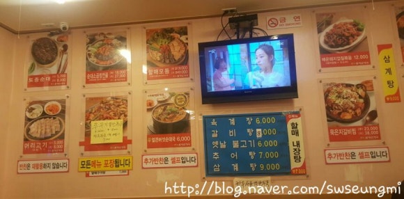 오거리순대국 이미지