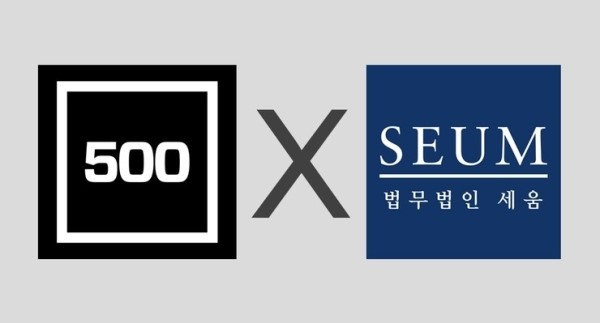 법인세움 이미지