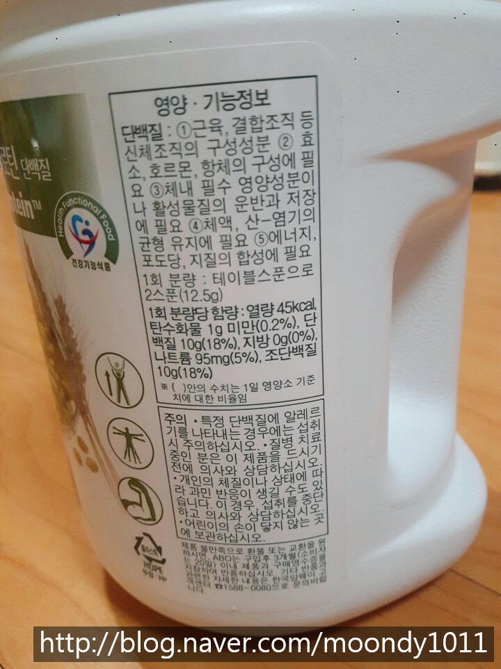 파이토테이블 이미지