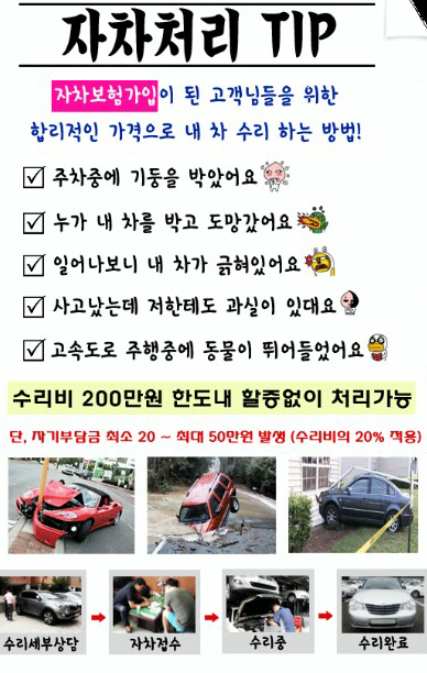 21세기공업사 이미지