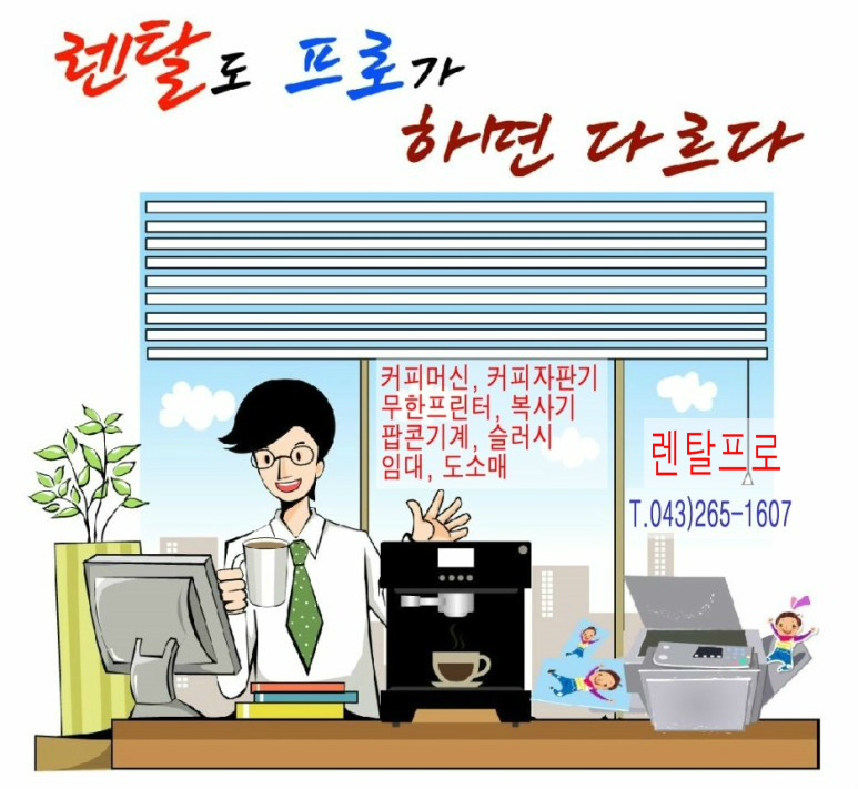 정든횟집 이미지