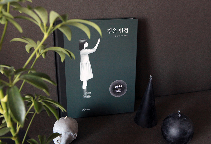영풍반점 이미지