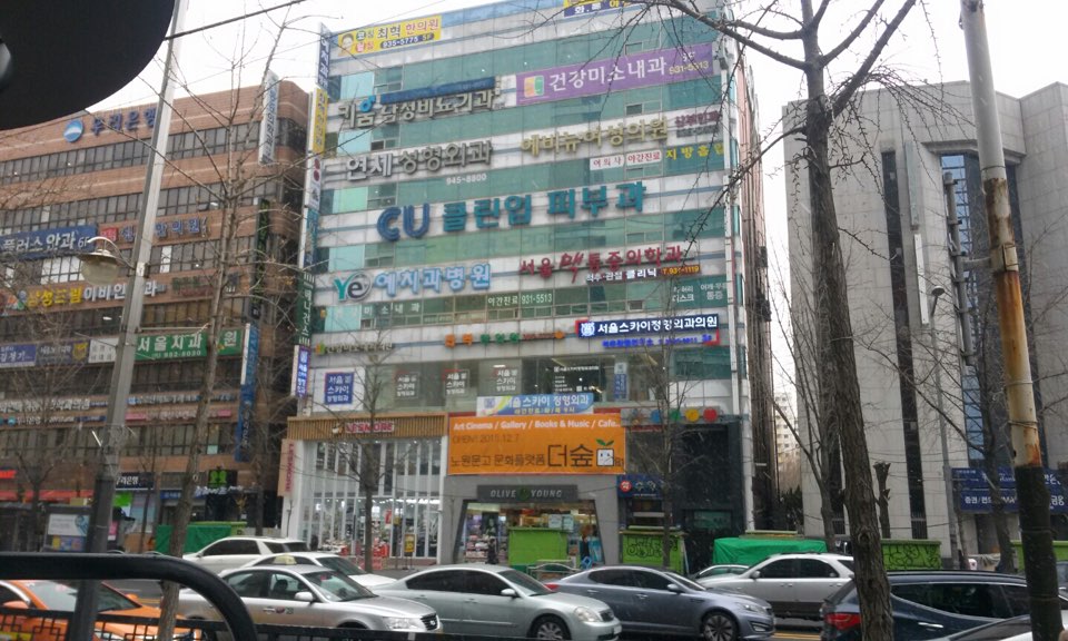 문화플랫폼더숲 이미지