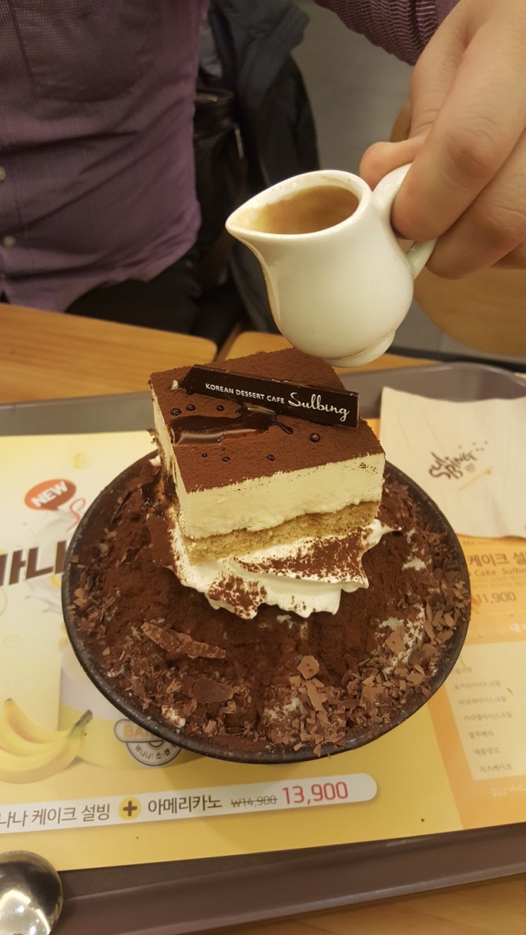 설빙(전남대점) 이미지