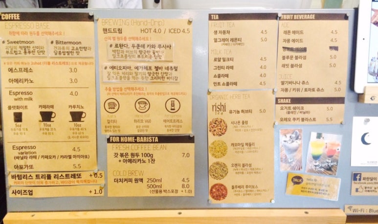 태장밥집 이미지