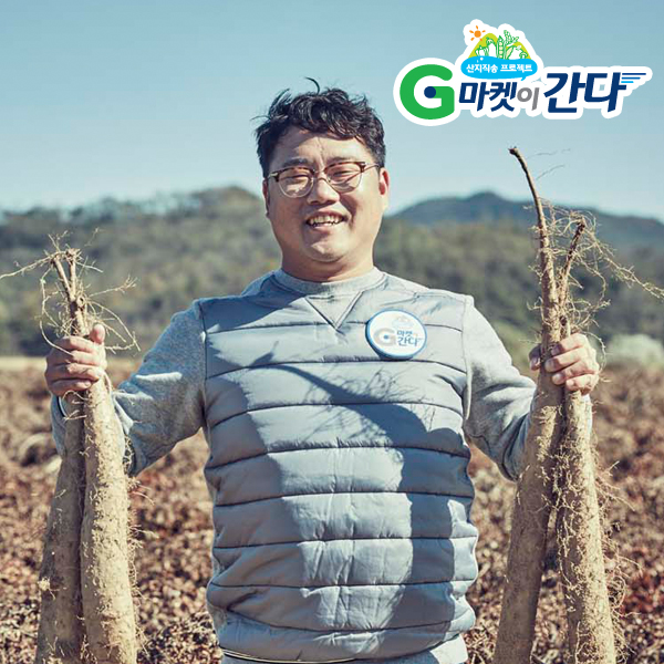 안동농산 이미지