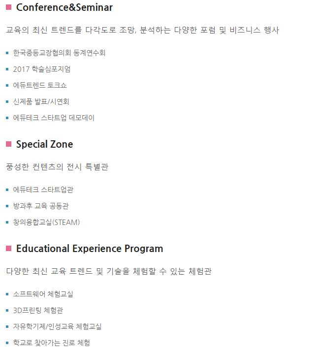 (사)한국방송공사공제회 이미지
