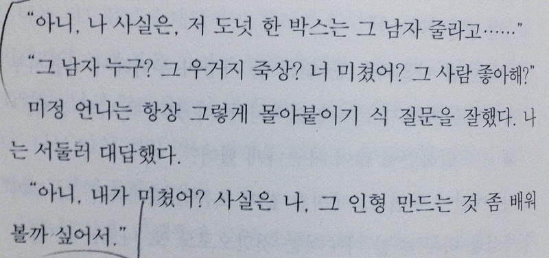 골드스타 이미지