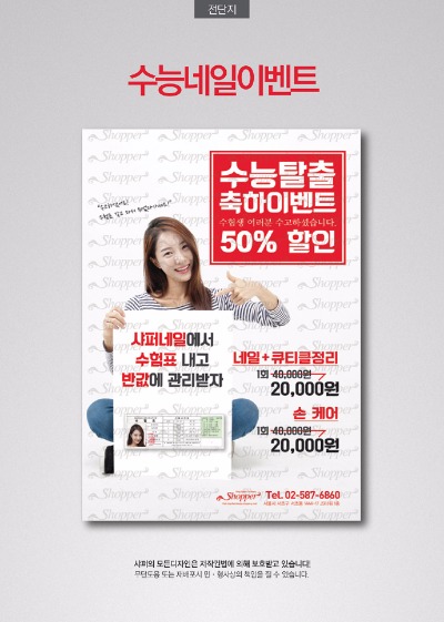 화주네일 이미지